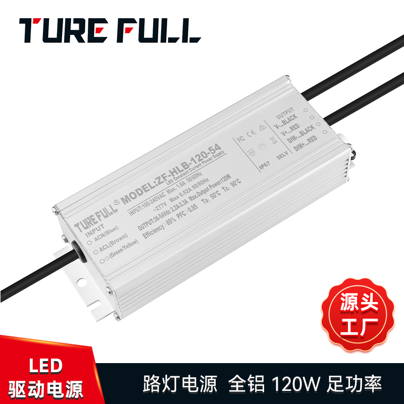 LED工礦燈電源的回路有哪些？